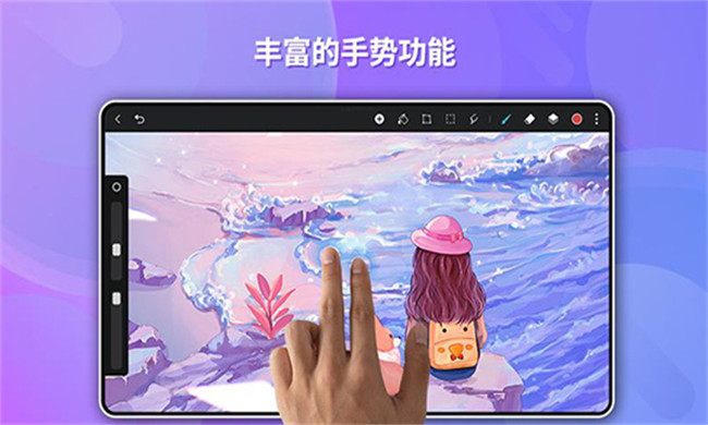 gopaint天生绘画截图1