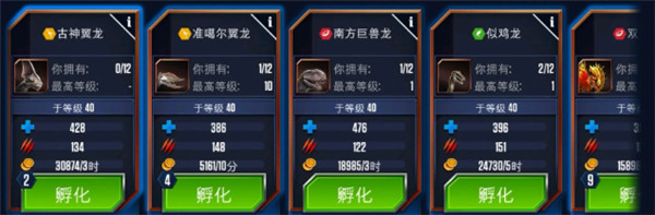 战力衔接配图1