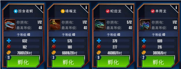 战力衔接配图2