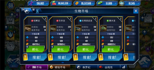 战力衔接配图5