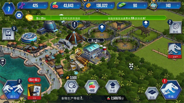 喂食操作介绍配图1