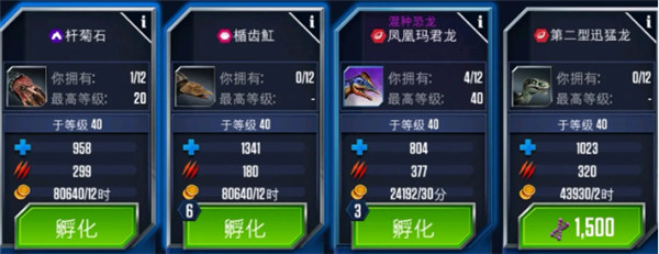 战力衔接配图3