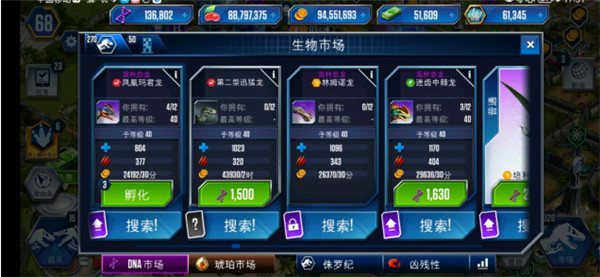 战力衔接配图4