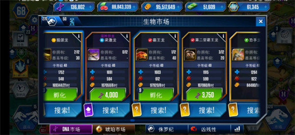 战力衔接配图6