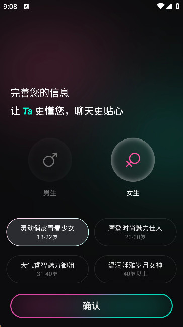 灵火AI
