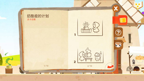 怎么玩8