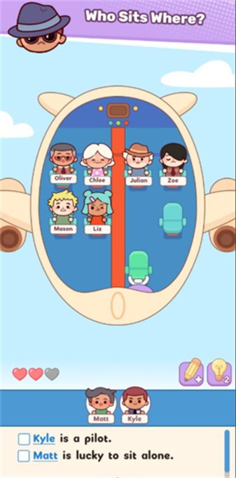 托卡座位大作战截图2