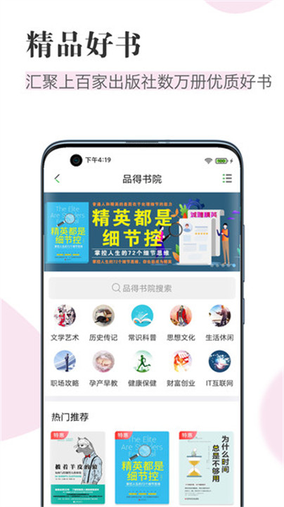 caj文件阅读器截图1