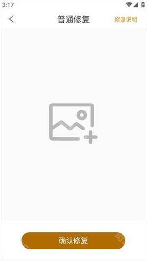 像素蛋糕安卓版