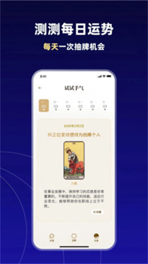 taraAI感情陪伴截图3