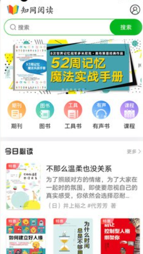 caj文件阅读器