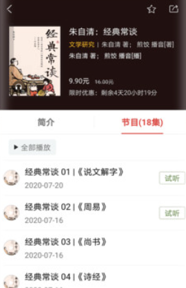 caj文件阅读器