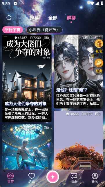 幽光ai官方版截图2