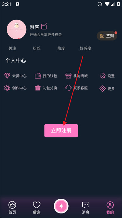 幽光ai伴侣下载最新版2025