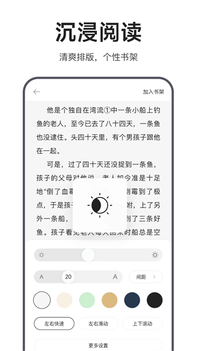 迅雷浏览器截图5