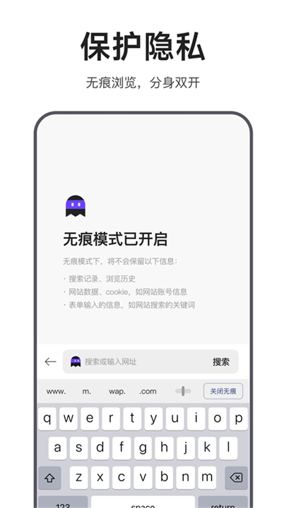 迅雷浏览器截图3