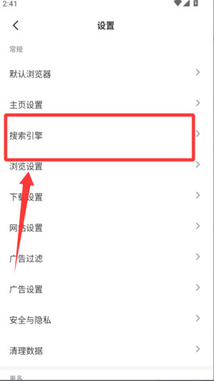 乐感浏览器