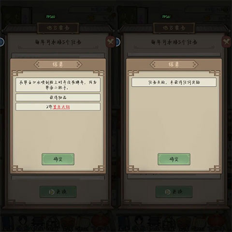 祖宗模拟器传承