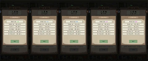 祖宗模拟器传承