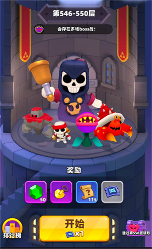 弓箭传说2