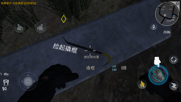 小偷模拟器中文版截图2