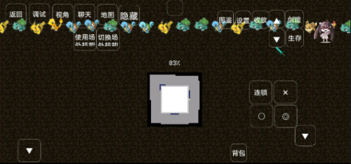 我的世界宝可梦手机版截图1