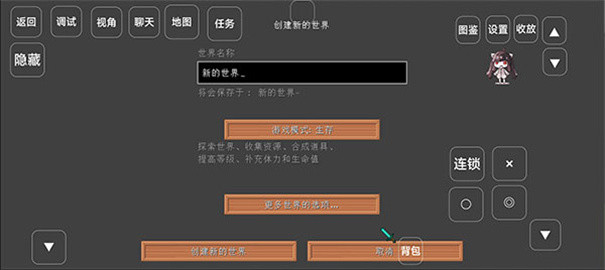 我的世界宝可梦手机版单人版