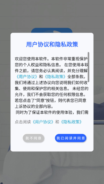 空调万能遥控器