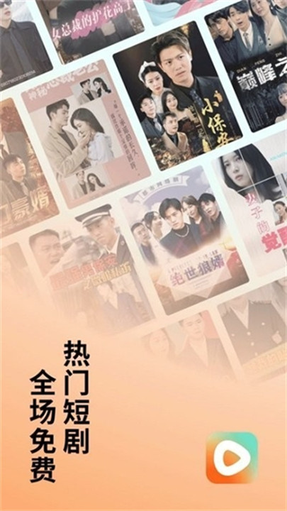 番茄短视频追剧截图1