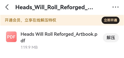 迅雷纯净精简版
