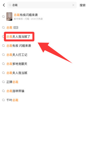 番茄短视频追剧
