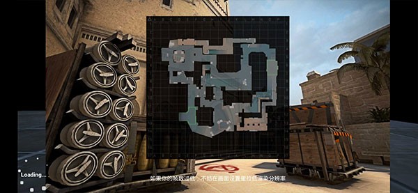 csgo手机版截图3