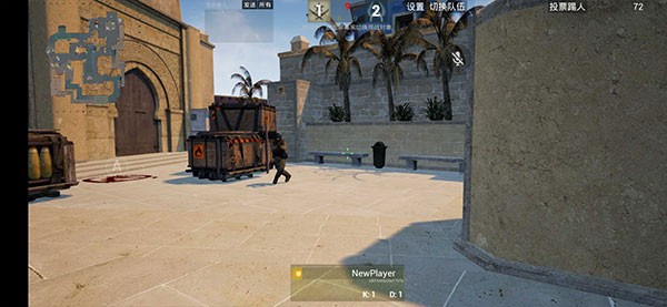 csgo手机版截图1