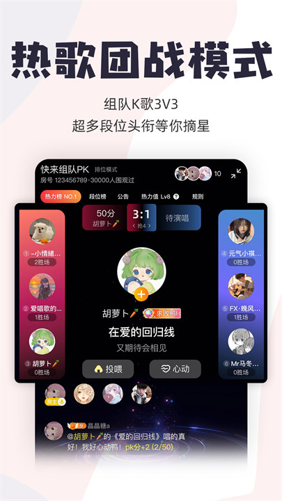 唱鸭弹唱神器截图2