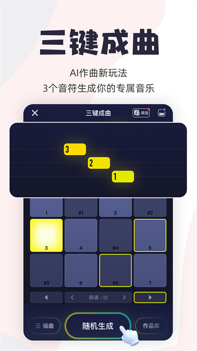唱鸭弹唱神器截图5