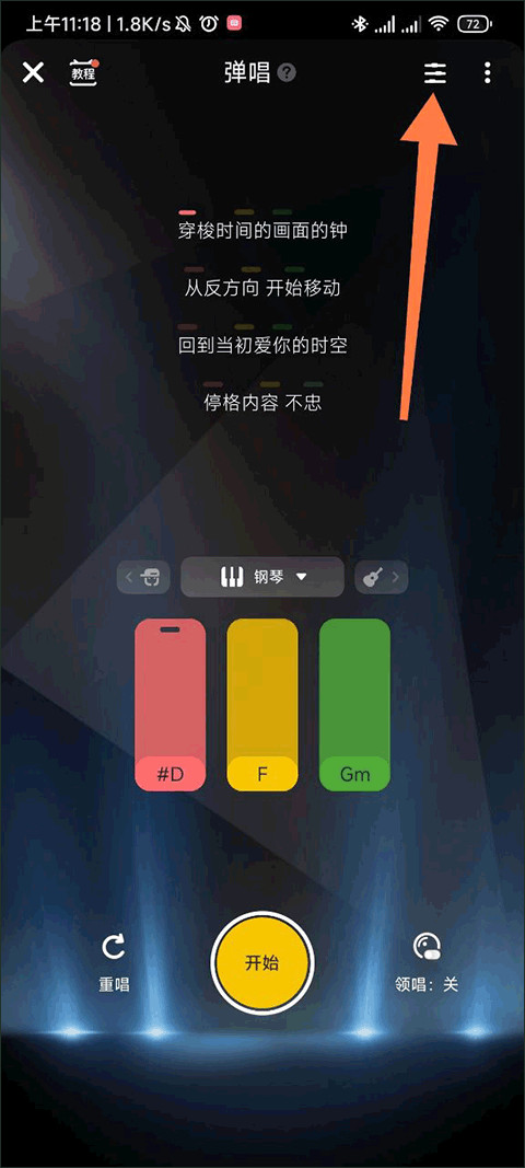 唱鸭弹唱神器