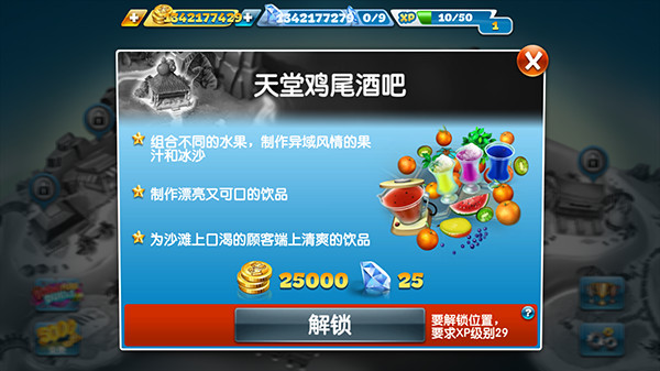烹饪发烧友官方正版