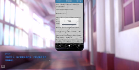 Hypnoapp正式版截图3