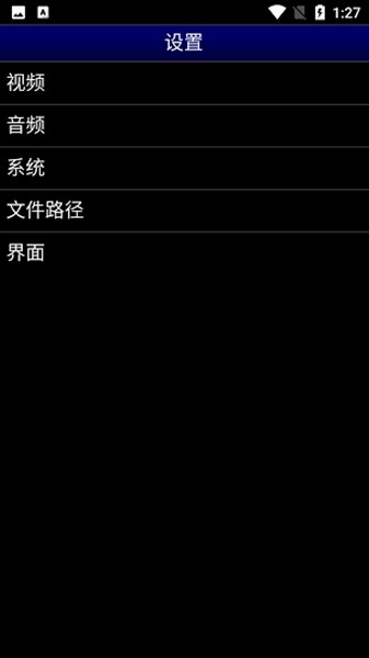 md模拟器安卓版截图2