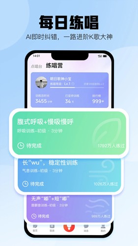 酷狗k歌手机版截图1
