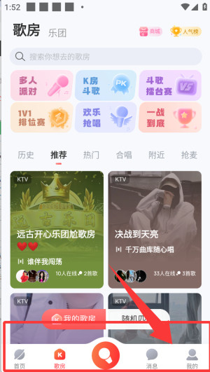 酷狗k歌手机版