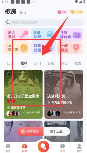 酷狗k歌手机版