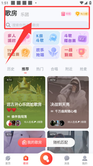 酷狗k歌手机版