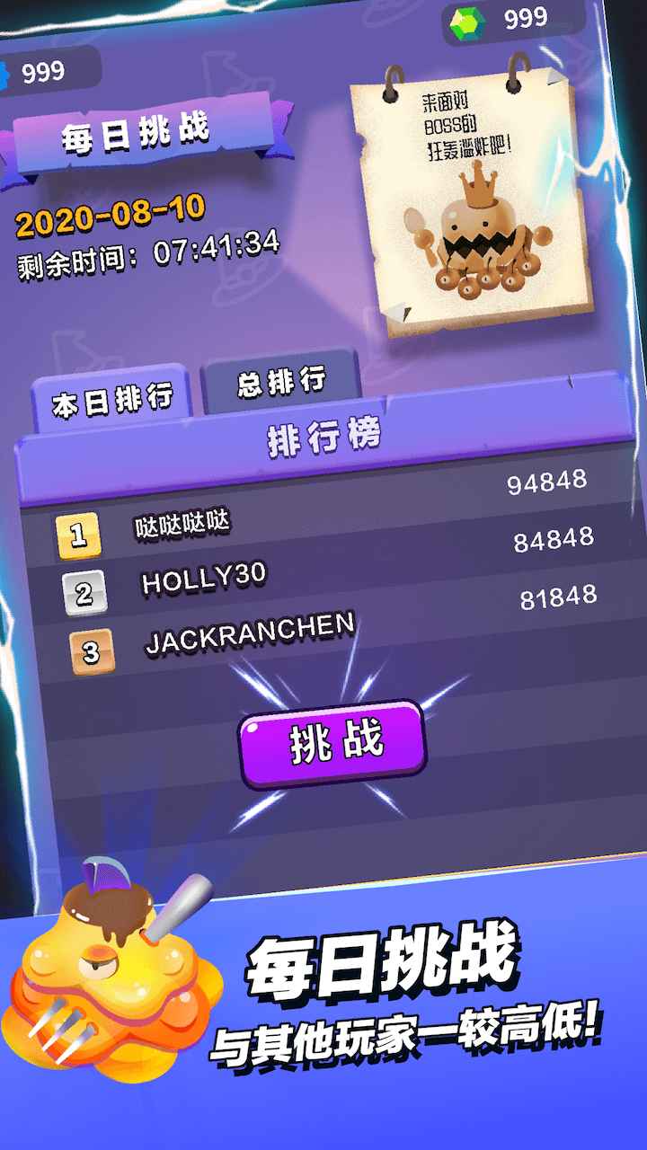小小法师手机版截图1