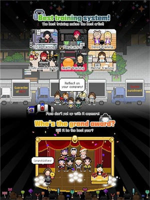 月刊偶像2汉化版截图3