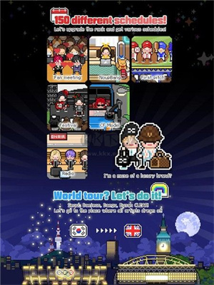 月刊偶像2汉化版截图2