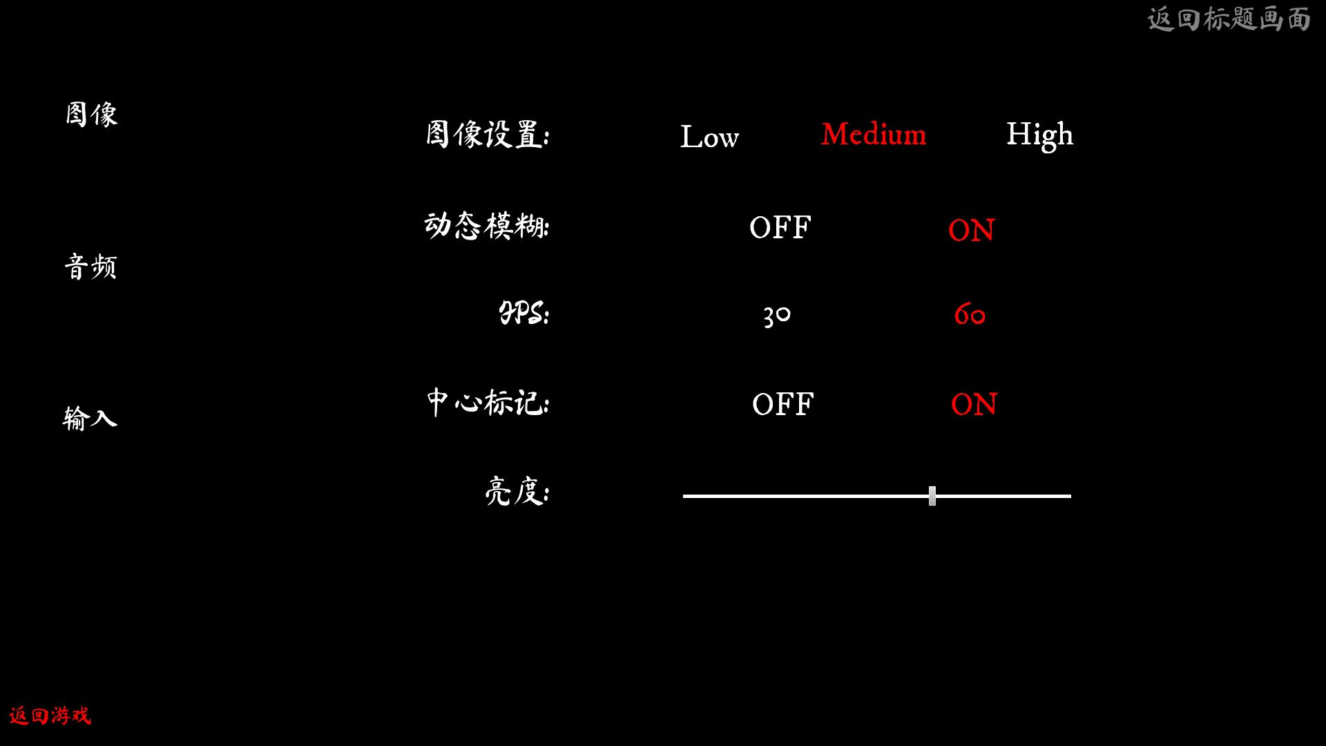 尖叫才能跑手机版
