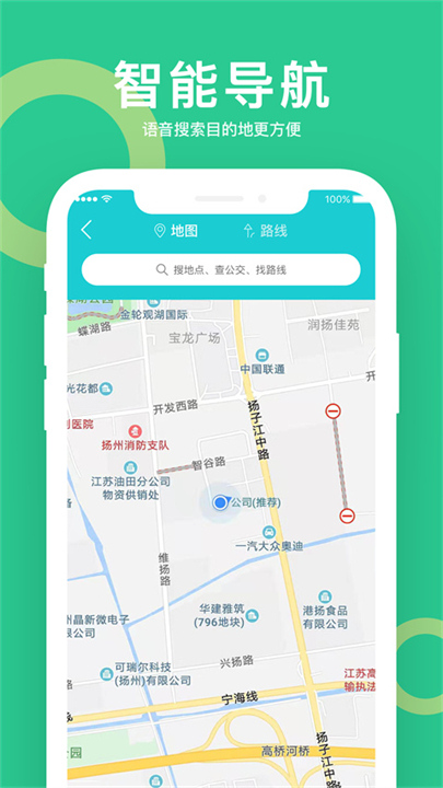 小云助手蓝牙音箱截图2