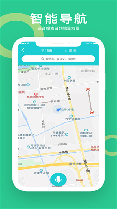 小云助手蓝牙音箱截图5
