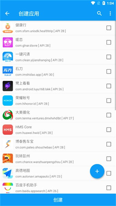 TaiChi太极截图3